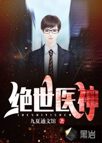 月隐云间爱成憾小说
