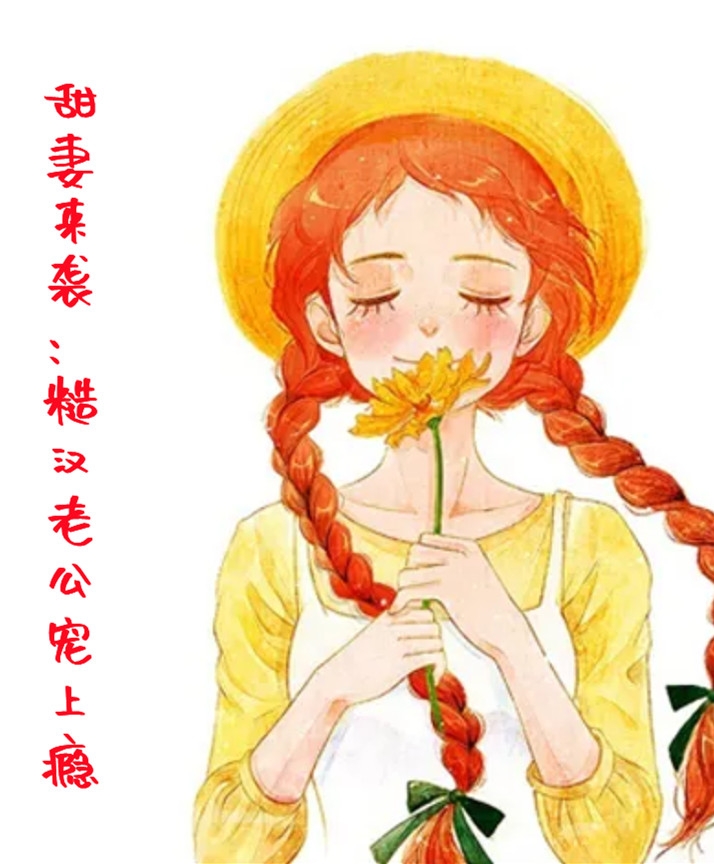 全集小说阅读江禾江黎小说叫什么名字观看整篇